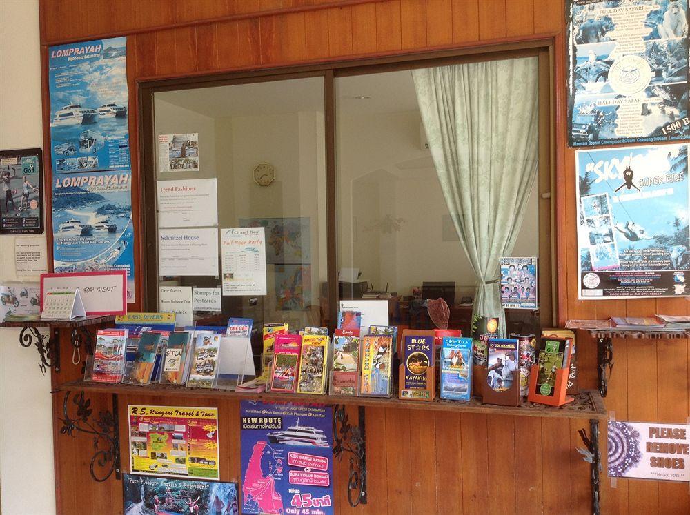 Sunny Guest House Κο Σαμούι Εξωτερικό φωτογραφία