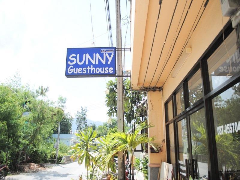 Sunny Guest House Κο Σαμούι Εξωτερικό φωτογραφία